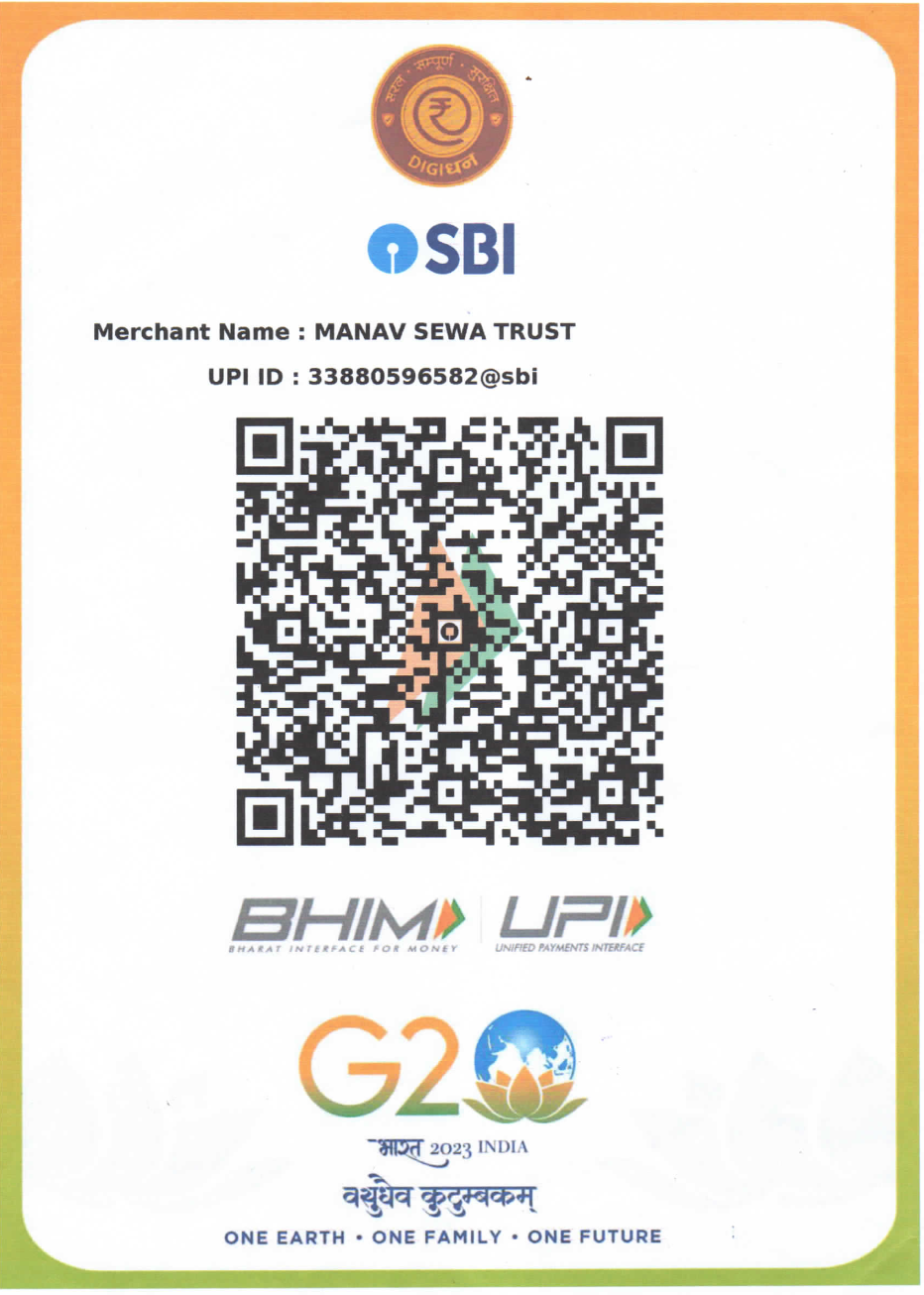 UPI QR Code for Donation